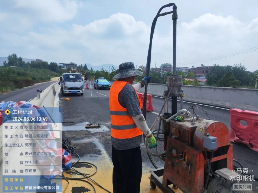 阳朔地基沉降注浆加固材料有哪些